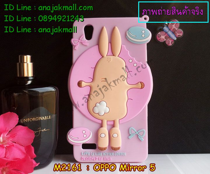 เคส OPPO mirror 5 lite,รับสกรีนเคส OPPO mirror 5 lite,เคสหนัง OPPO mirror 5 lite,เคสไดอารี่ OPPO mirror 5 lite,เคส OPPO mirror 5 lite,เคสพิมพ์ลาย OPPO mirror 5 lite,เคสฝาพับ OPPO mirror 5 lite,เคสซิลิโคนฟิล์มสี OPPO mirror 5 lite,สั่งพิมพ์ลายเคส OPPO mirror 5 lite,สั่งทำเคสลายการ์ตูน,เคสนิ่ม OPPO mirror 5 lite,เคสยาง OPPO mirror 5 lite,เคสซิลิโคนพิมพ์ลาย OPPO mirror 5 lite,เคสแข็งพิมพ์ลาย OPPO mirror 5 lite,เคสซิลิโคน oppo mirror 5 lite,เคสยางสกรีนลาย OPPO mirror 5 lite,เคสฝาพับออปโป mirror 5 lite,เคสพิมพ์ลาย oppo mirror 5 lite,เคสหนัง oppo mirror 5 lite,เคสตัวการ์ตูน oppo mirror 5 lite,เคสตัวการ์ตูน oppo mirror 5 lite,เคสอลูมิเนียม OPPO mirror 5 lite,เคสพลาสติก OPPO mirror 5 lite,เคสนิ่มลายการ์ตูน OPPO mirror 5 lite,เคสบั้มเปอร์ OPPO mirror 5 lite,เคสอลูมิเนียมออปโป mirror 5 lite,เคสสกรีน OPPO mirror 5 lite,เคสสกรีน 3D OPPO mirror 5 lite,bumper OPPO mirror 5 lite,กรอบบั้มเปอร์ OPPO mirror 5 lite,เคสกระเป๋า oppo mirror 5 lite,เคสสายสะพาย oppo mirror 5 lite,กรอบโลหะอลูมิเนียม OPPO mirror 5 lite,เคสทีมฟุตบอล OPPO mirror 5 lite,เคสแข็งประดับ OPPO mirror 5 lite,เคสแข็งประดับ OPPO mirror 5 lite,เคสหนังประดับ OPPO mirror 5 lite,เคสพลาสติก OPPO mirror 5 lite,กรอบพลาสติกประดับ OPPO mirror 5 lite,เคสพลาสติกแต่งคริสตัล OPPO mirror 5 lite,เคสยางหูกระต่าย OPPO mirror 5 lite,เคสห้อยคอหูกระต่าย OPPO mirror 5 lite,เคสยางนิ่มกระต่าย OPPO mirror 5 lite